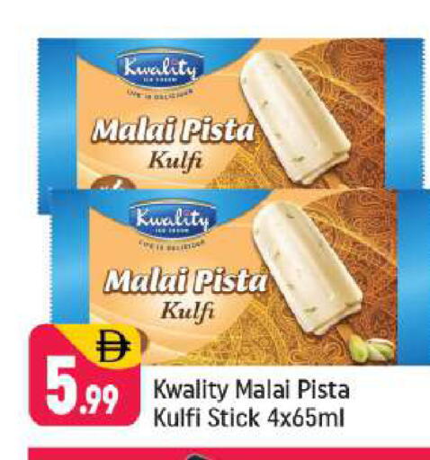 available at شكلان ماركت in الإمارات العربية المتحدة , الامارات - دبي