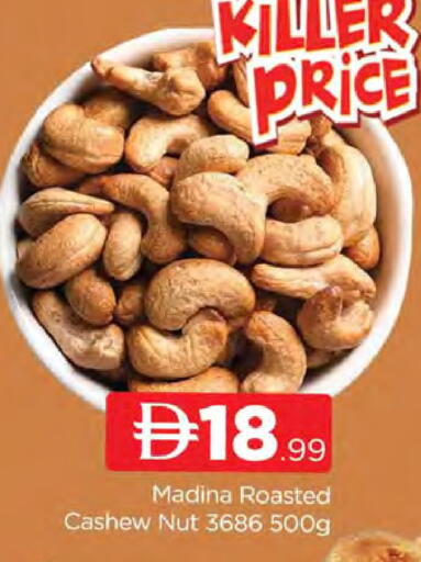 available at AL MADINA (Dubai) in UAE - Dubai