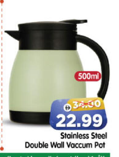 available at هايبر ماركت المدينة in الإمارات العربية المتحدة , الامارات - أبو ظبي