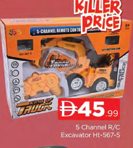 available at AL MADINA (Dubai) in UAE - Dubai