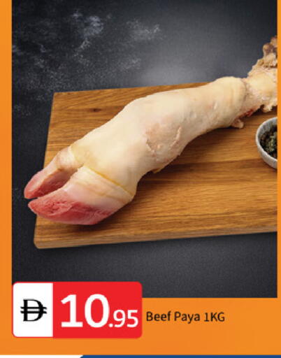 available at سوق طلال in الإمارات العربية المتحدة , الامارات - دبي