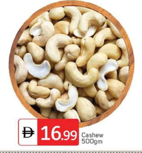 available at TALAL MARKET in UAE - Dubai