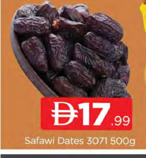 available at AL MADINA (Dubai) in UAE - Dubai