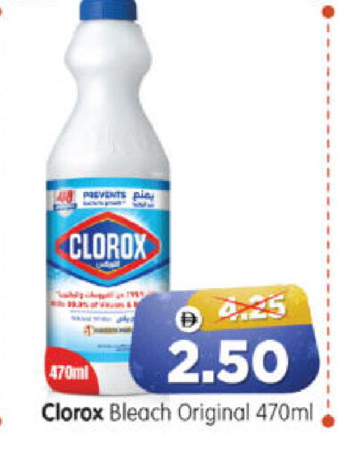 available at هايبر ماركت المدينة in الإمارات العربية المتحدة , الامارات - أبو ظبي