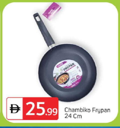 available at TALAL MARKET in UAE - Dubai