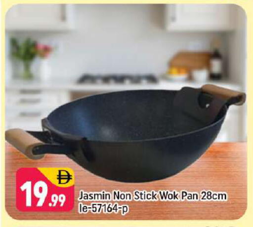 available at شكلان ماركت in الإمارات العربية المتحدة , الامارات - دبي