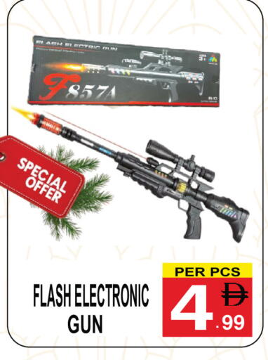 available at جفت بوينت in الإمارات العربية المتحدة , الامارات - دبي