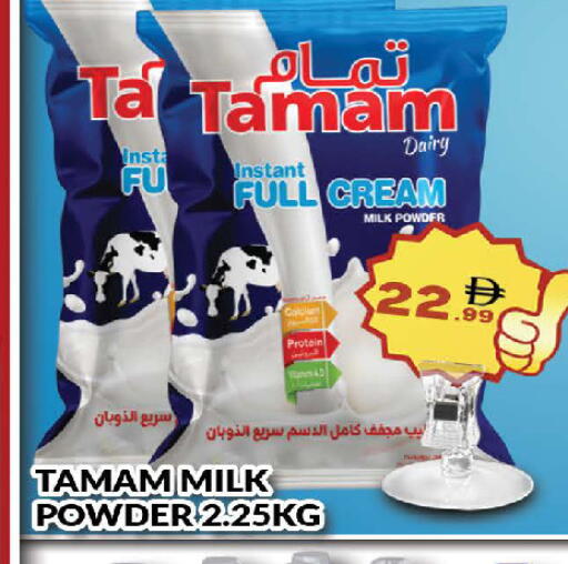available at AL MADINA (Dubai) in UAE - Dubai