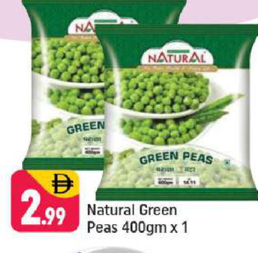 Peas available at شكلان ماركت in الإمارات العربية المتحدة , الامارات - دبي