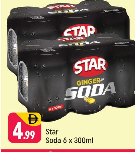 Ginger available at شكلان ماركت in الإمارات العربية المتحدة , الامارات - دبي