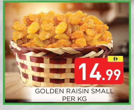 available at عين المدينة هايبرماركت in الإمارات العربية المتحدة , الامارات - الشارقة / عجمان