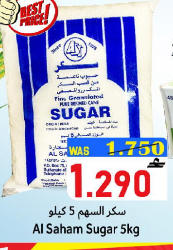 Date available at Al Qoot Hypermarket in Oman - Muscat