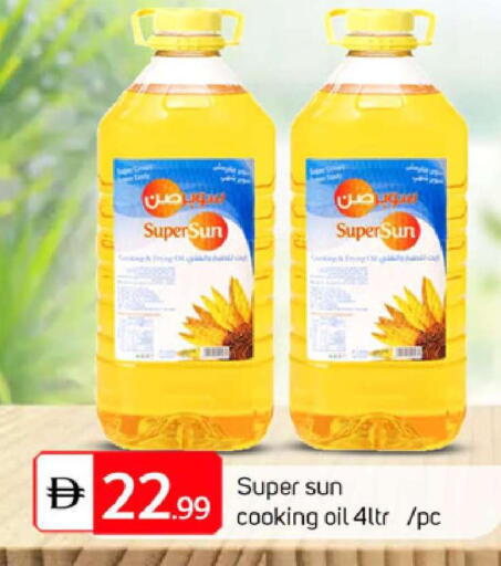 available at TALAL MARKET in UAE - Dubai