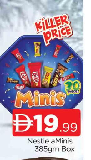 available at AL MADINA (Dubai) in UAE - Dubai