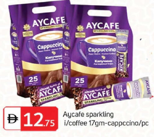 available at TALAL MARKET in UAE - Sharjah / Ajman