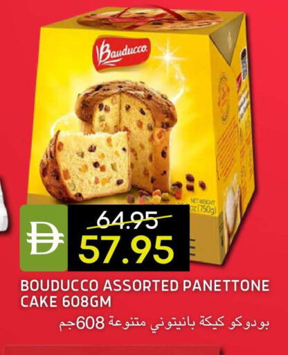 available at Select Market in UAE - Abu Dhabi