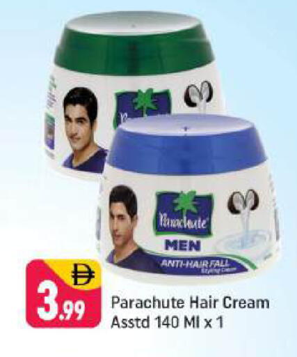 available at شكلان ماركت in الإمارات العربية المتحدة , الامارات - دبي