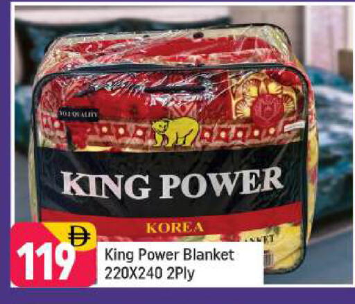 available at شكلان ماركت in الإمارات العربية المتحدة , الامارات - دبي