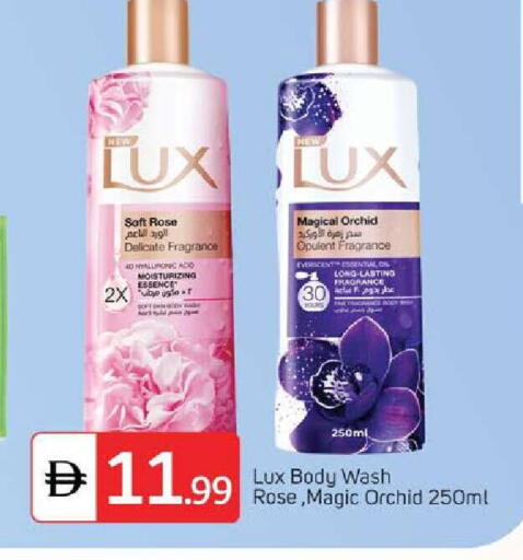 available at سوق طلال in الإمارات العربية المتحدة , الامارات - الشارقة / عجمان