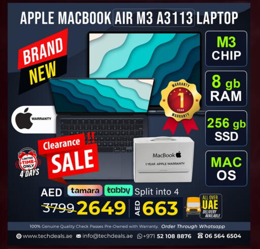 Apple available at تيك ديلس ترادينغ in الإمارات العربية المتحدة , الامارات - أم القيوين‎