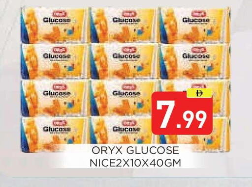 available at عين المدينة هايبرماركت in الإمارات العربية المتحدة , الامارات - الشارقة / عجمان