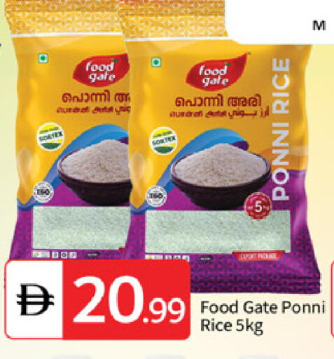 available at TALAL MARKET in UAE - Abu Dhabi