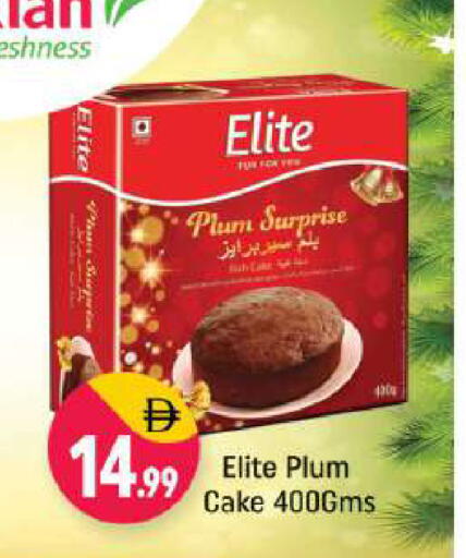 Plum available at شكلان ماركت in الإمارات العربية المتحدة , الامارات - دبي