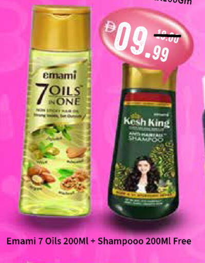 available at رويال جلف هايبرماركت in الإمارات العربية المتحدة , الامارات - أبو ظبي