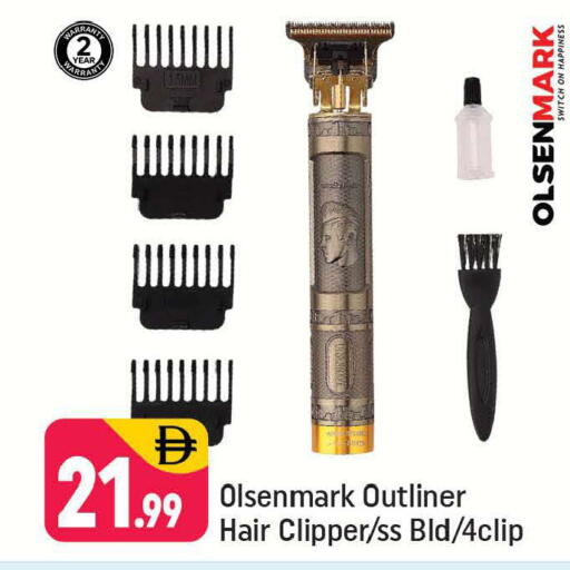 available at شكلان ماركت in الإمارات العربية المتحدة , الامارات - دبي