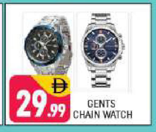 available at شكلان ماركت in الإمارات العربية المتحدة , الامارات - دبي