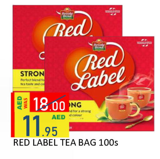 available at رويال جلف هايبرماركت in الإمارات العربية المتحدة , الامارات - أبو ظبي