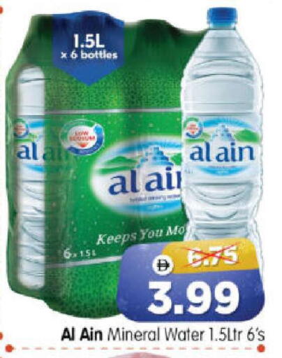 available at هايبر ماركت المدينة in الإمارات العربية المتحدة , الامارات - أبو ظبي