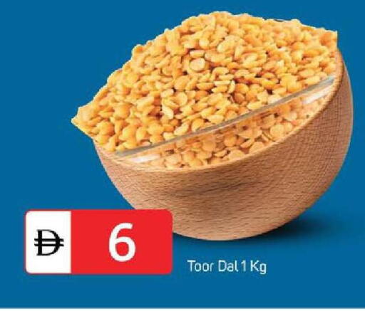 available at سوق طلال in الإمارات العربية المتحدة , الامارات - الشارقة / عجمان