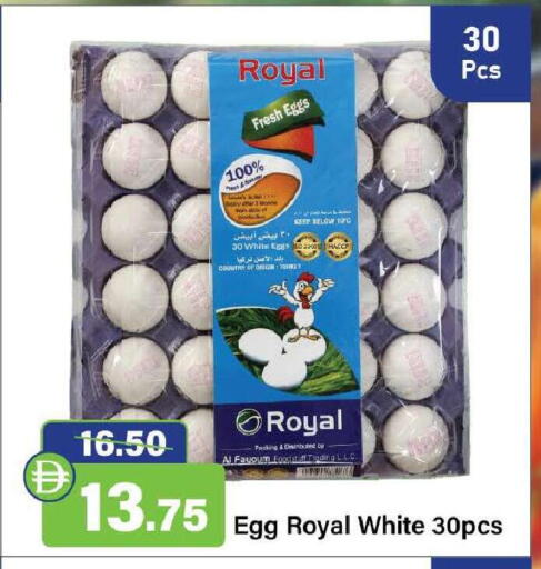 available at Al Aswaq Hypermarket in UAE - Ras al Khaimah