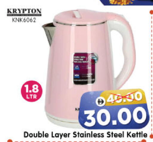 available at هايبر ماركت المدينة in الإمارات العربية المتحدة , الامارات - أبو ظبي