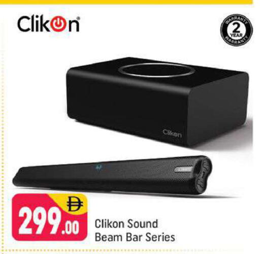 available at شكلان ماركت in الإمارات العربية المتحدة , الامارات - دبي