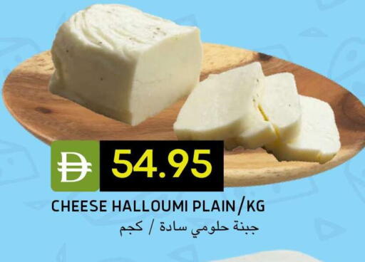 available at Select Market in UAE - Abu Dhabi