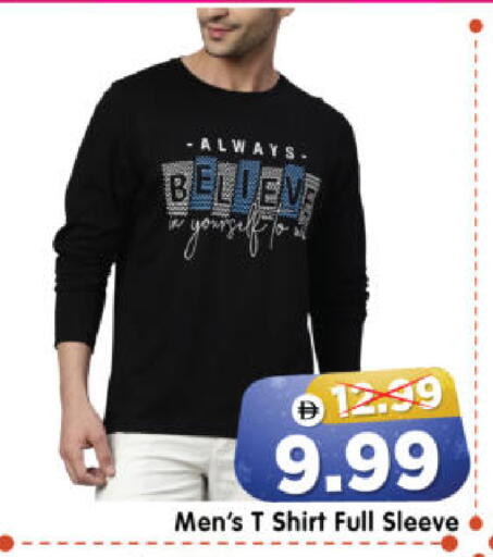 available at هايبر ماركت المدينة in الإمارات العربية المتحدة , الامارات - أبو ظبي