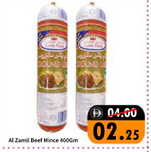 available at رويال جلف هايبرماركت in الإمارات العربية المتحدة , الامارات - أبو ظبي