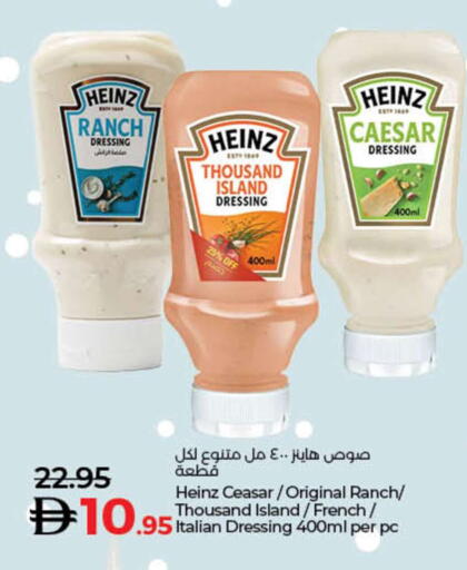 available at لولو هايبرماركت in الإمارات العربية المتحدة , الامارات - رَأْس ٱلْخَيْمَة