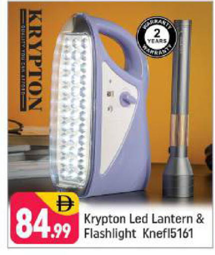 available at شكلان ماركت in الإمارات العربية المتحدة , الامارات - دبي