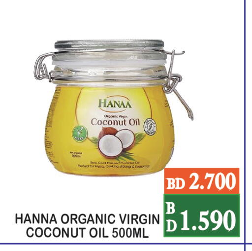 Coconut available at CITY MART in Bahrain