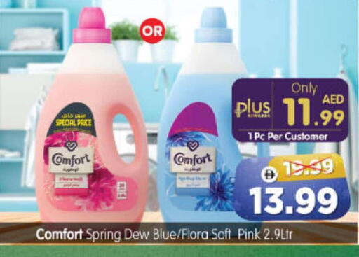 available at Al Madina Hypermarket in UAE - Abu Dhabi