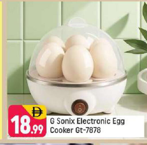 available at Shaklan  in UAE - Dubai