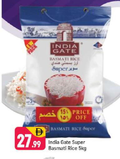 available at شكلان ماركت in الإمارات العربية المتحدة , الامارات - دبي