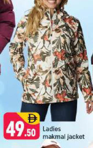 available at شكلان ماركت in الإمارات العربية المتحدة , الامارات - دبي