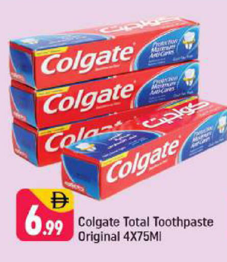 available at شكلان ماركت in الإمارات العربية المتحدة , الامارات - دبي