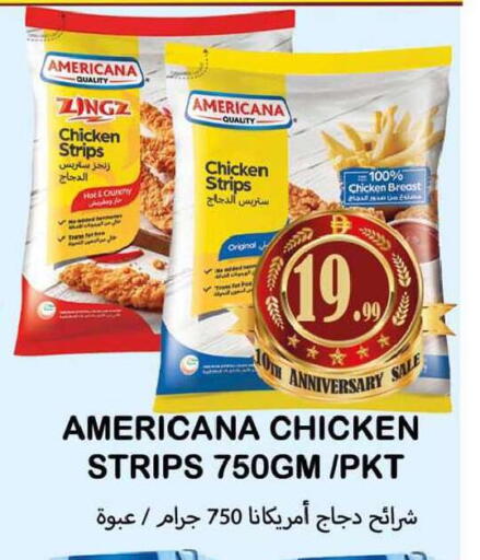 available at سوق المبارك هايبرماركت in الإمارات العربية المتحدة , الامارات - الشارقة / عجمان