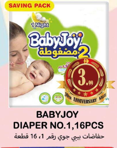 available at سوق المبارك هايبرماركت in الإمارات العربية المتحدة , الامارات - الشارقة / عجمان