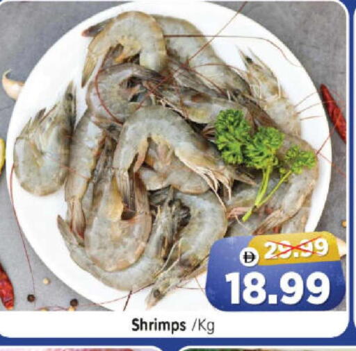 available at هايبر ماركت المدينة in الإمارات العربية المتحدة , الامارات - أبو ظبي